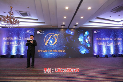 深圳答謝晚宴策劃 構(gòu)建情感紐帶，彰顯企業(yè)風范的公關藝術