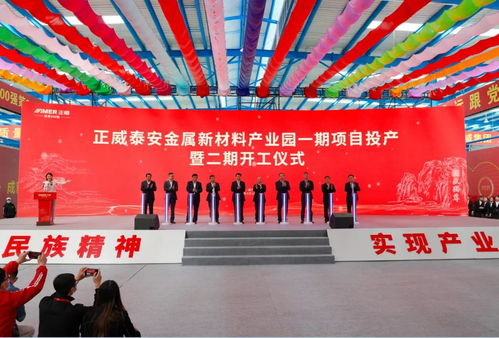 城印傳媒經(jīng)驗分享 把握常規(guī)公關活動策劃的六大核心環(huán)節(jié)