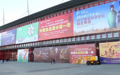 萬商匯聚，旺市已成 岳塘國際商貿城攜手華糖云商打造中國（中部）糖酒食品明星新品發布基地