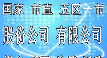 一站式企業服務 工商注冊、代理記賬與納稅申請代理