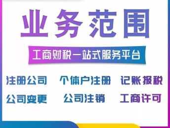 一站式企業服務 深圳公司注冊、全球業務拓展與知識產權保護