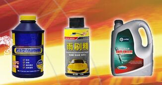 汽車用品代理優選 為什么美利斯是值得信賴的合作伙伴？